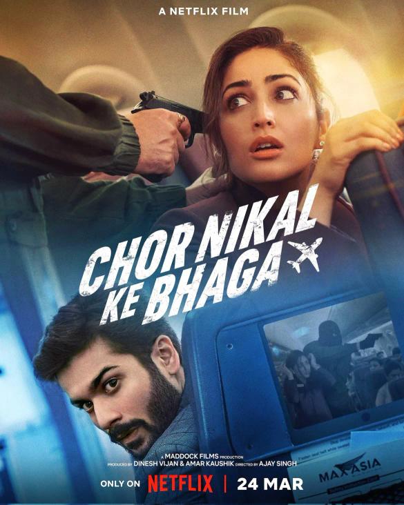 Chor Nikal Ke Bhaga | Rtally