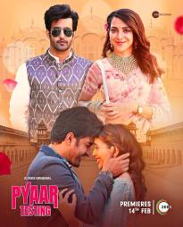 Pyaar Testing Season 1 | Rtally