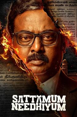 Sattamum Needhiyum Season 1 | Rtally