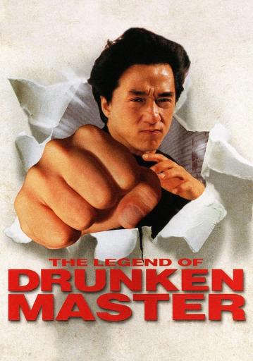 The Legend Of Drunken Master - Drunken Master II | Rtally