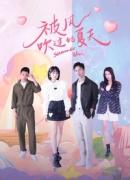 Summer Wind Season 1 | Rtally