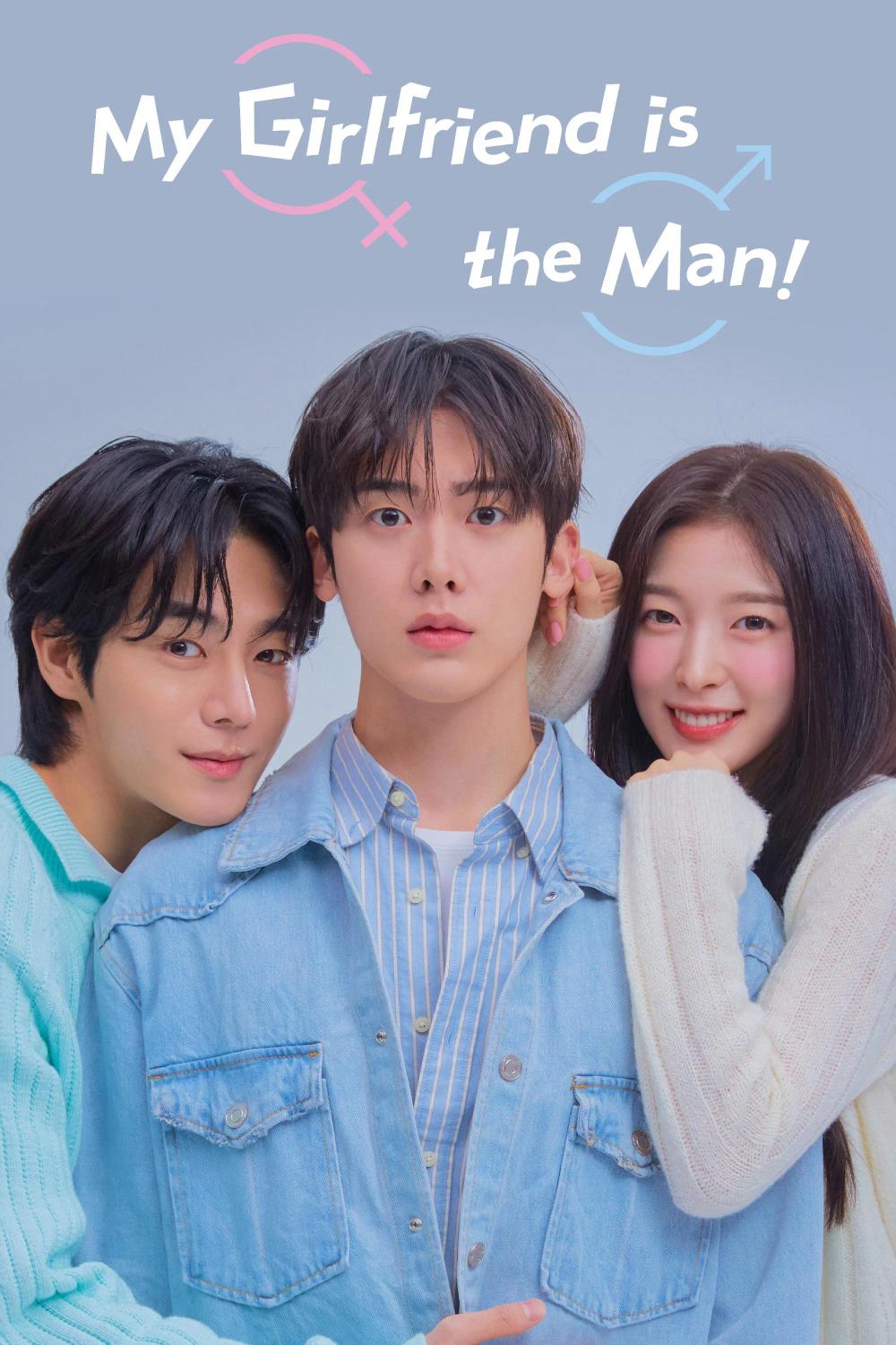 My Girlfriend Is the Man! Season 1 | Rtally