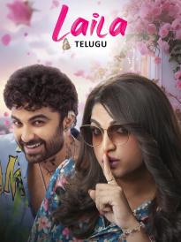 Laila  | Rtally