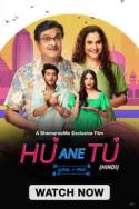 Mrs Hu Ane Tu | Rtally