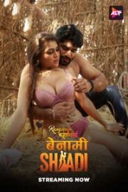 18+ Rangeen Kahaniyan-Benami Shadi Season 16 | Rtally