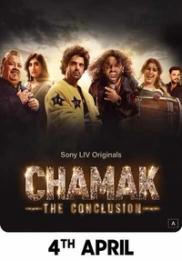 Chamak Season 2 | Rtally