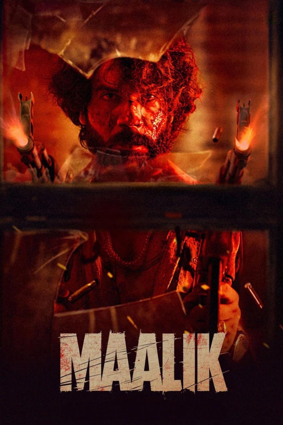 Maalik | Rtally