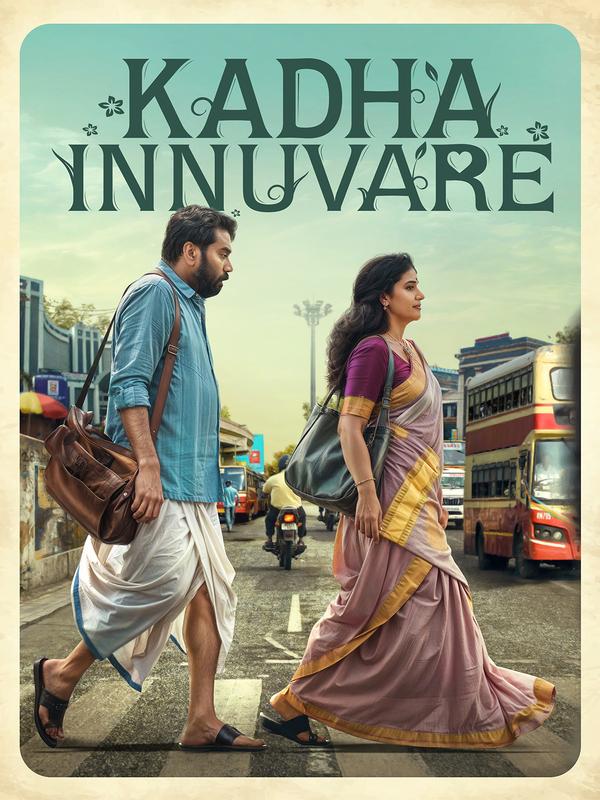 Kadha Innuvare | Rtally