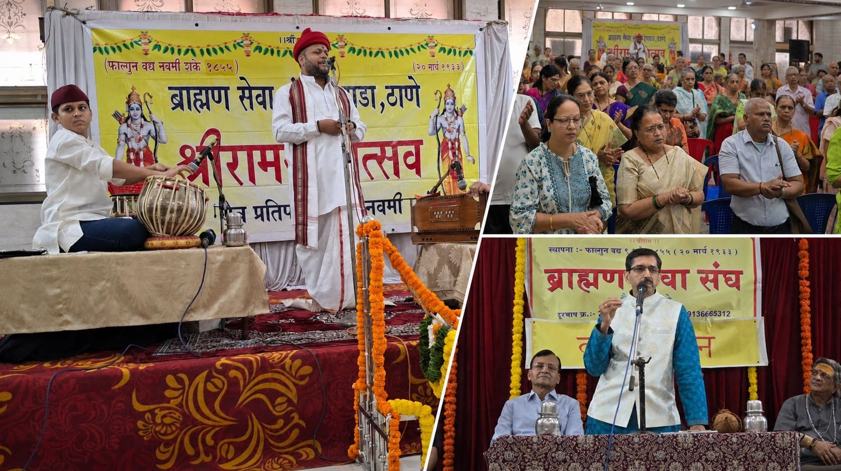 Shri Ram Janmotsav 2026 event photo collage