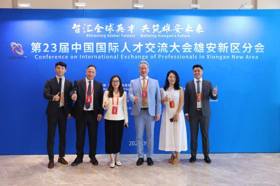 24. China International Talent Exchange Conference