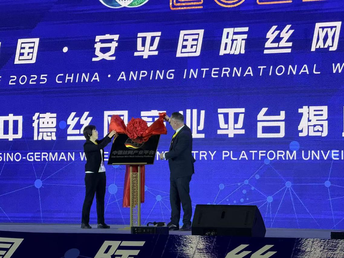Anping Messe 2026