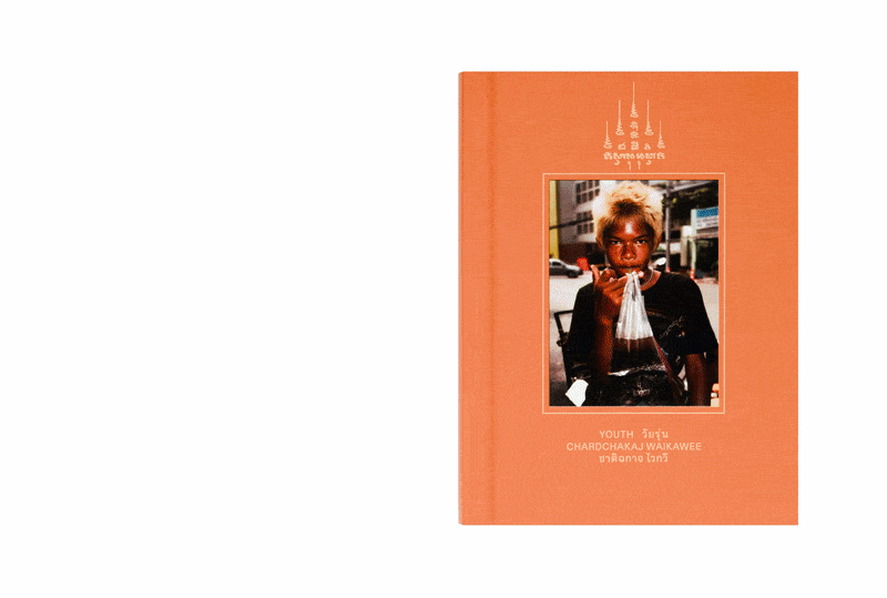 Nothing Lasts Forever' by Tyrone Lebon | Shop | DoBeDo