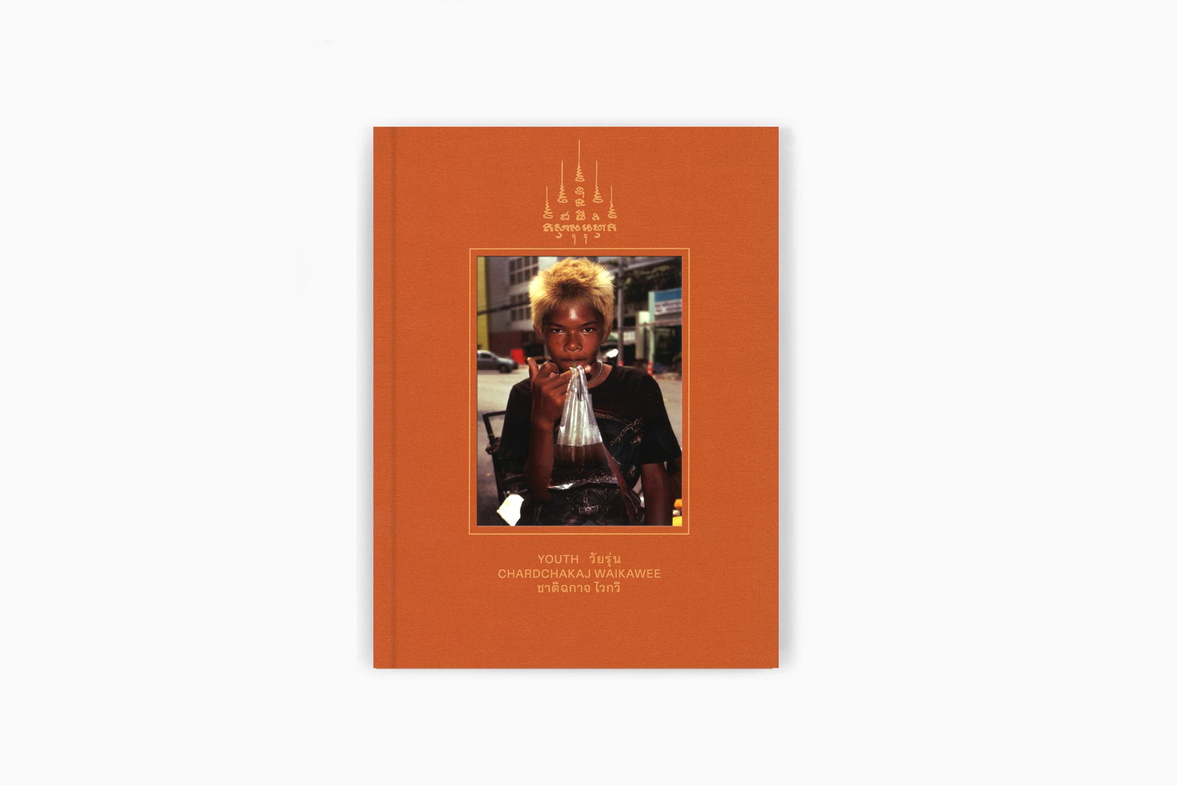 Nothing Lasts Forever' by Tyrone Lebon | Shop | DoBeDo