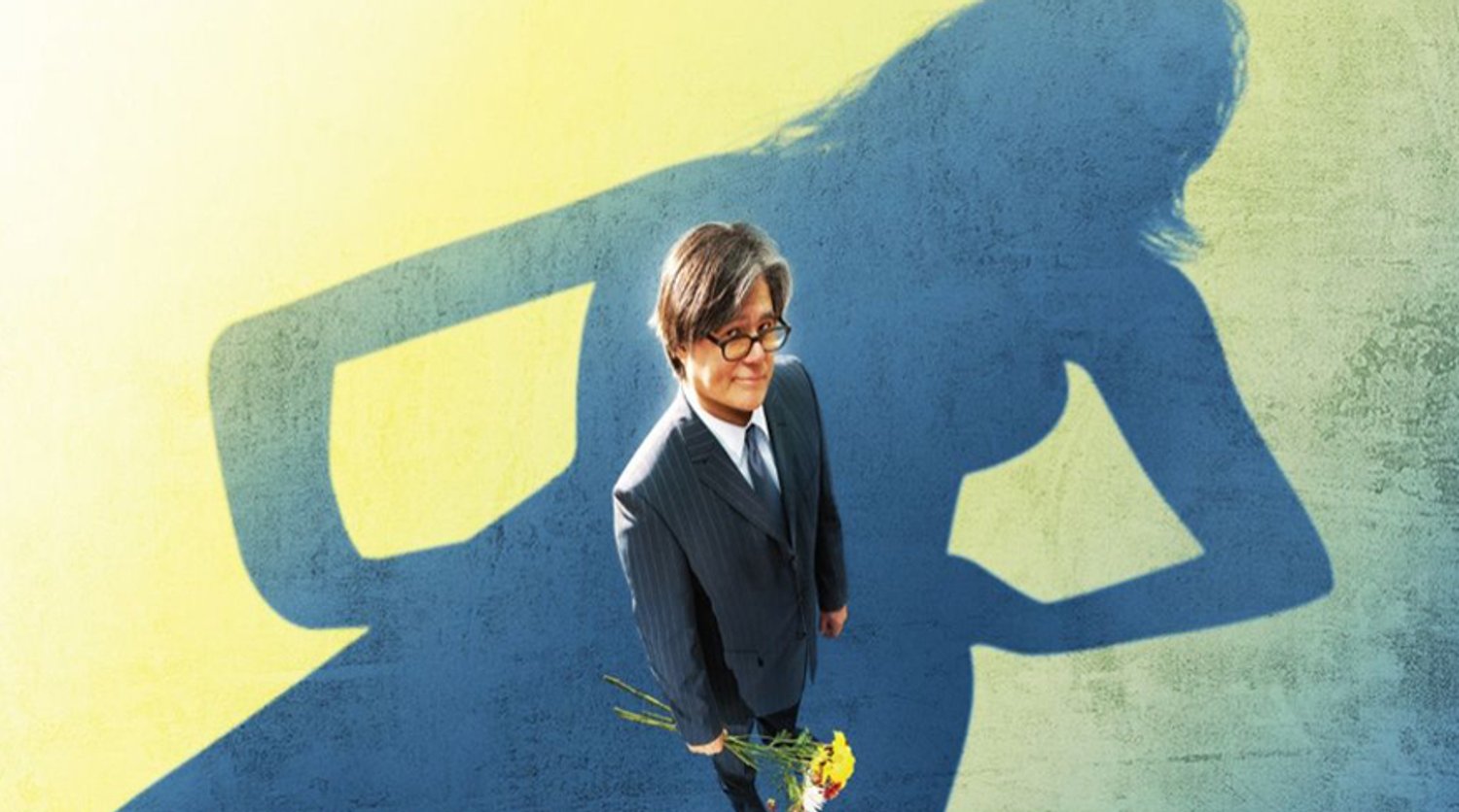 Guest of Cindy Sherman – DoBeDo