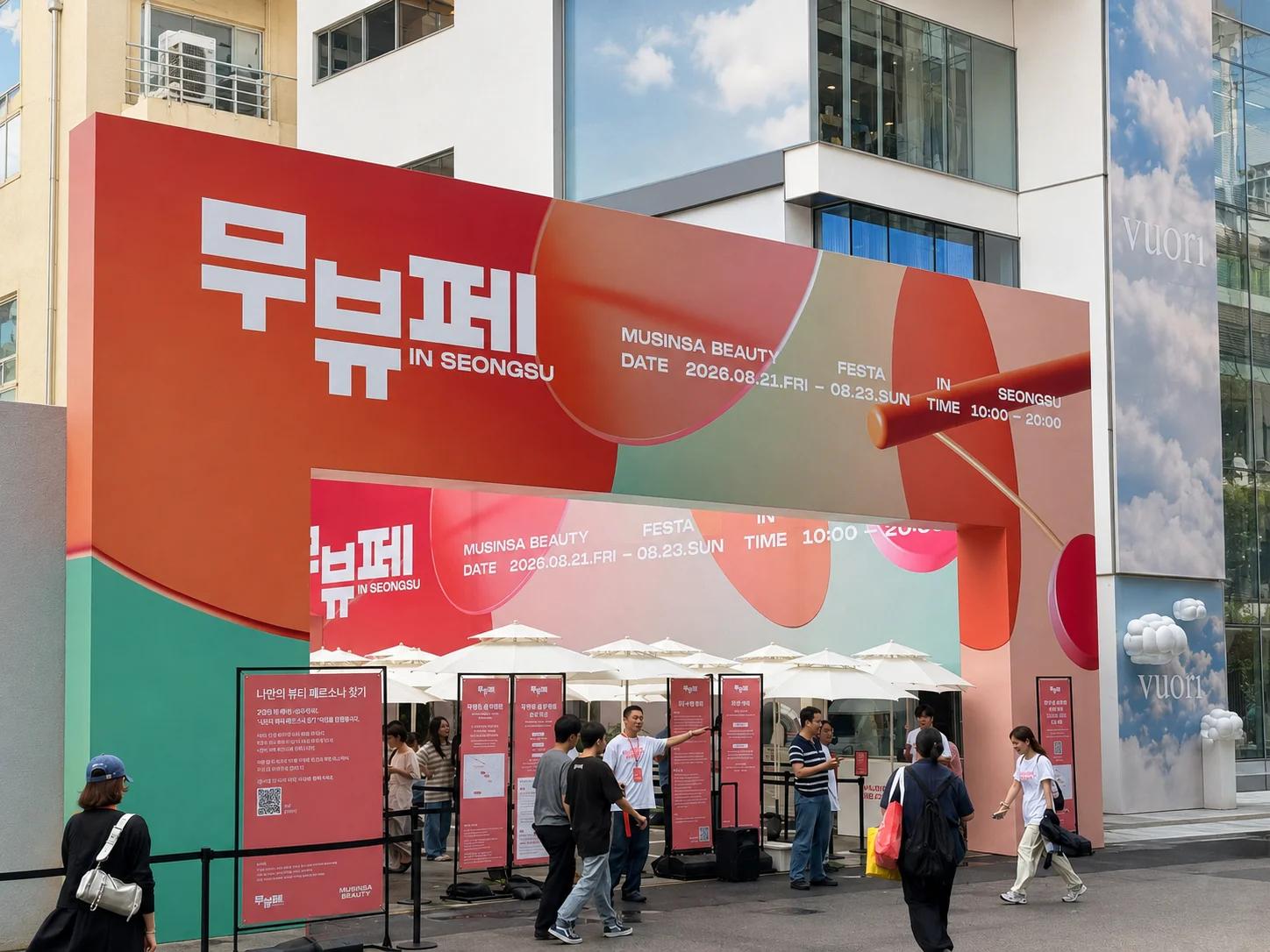 Entrance to MUSINSA Beauty Festa in Seongsu