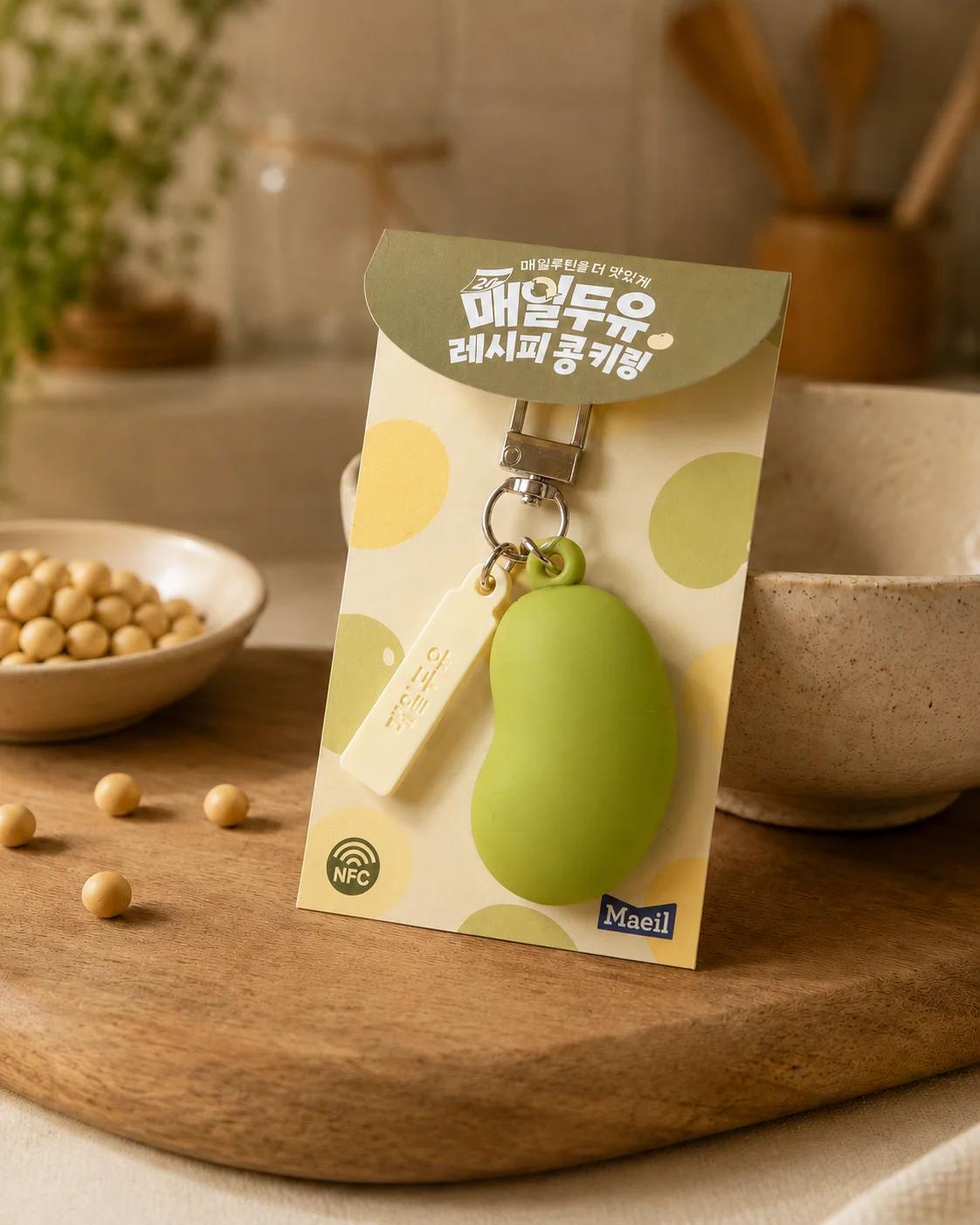 Maeil Soy Milk NFC PVC Keyring