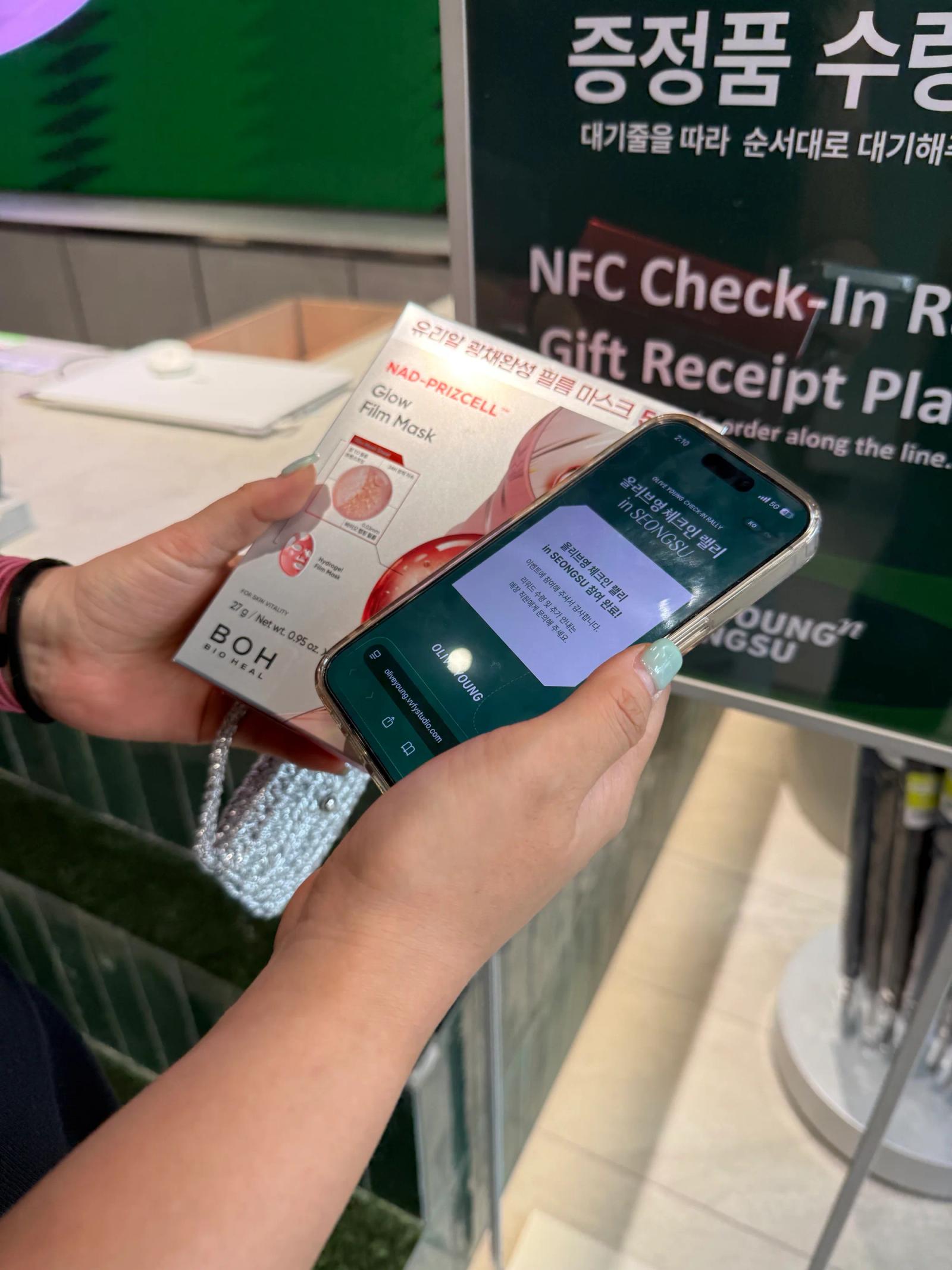 The received reward and completion screen at the rally gift counter