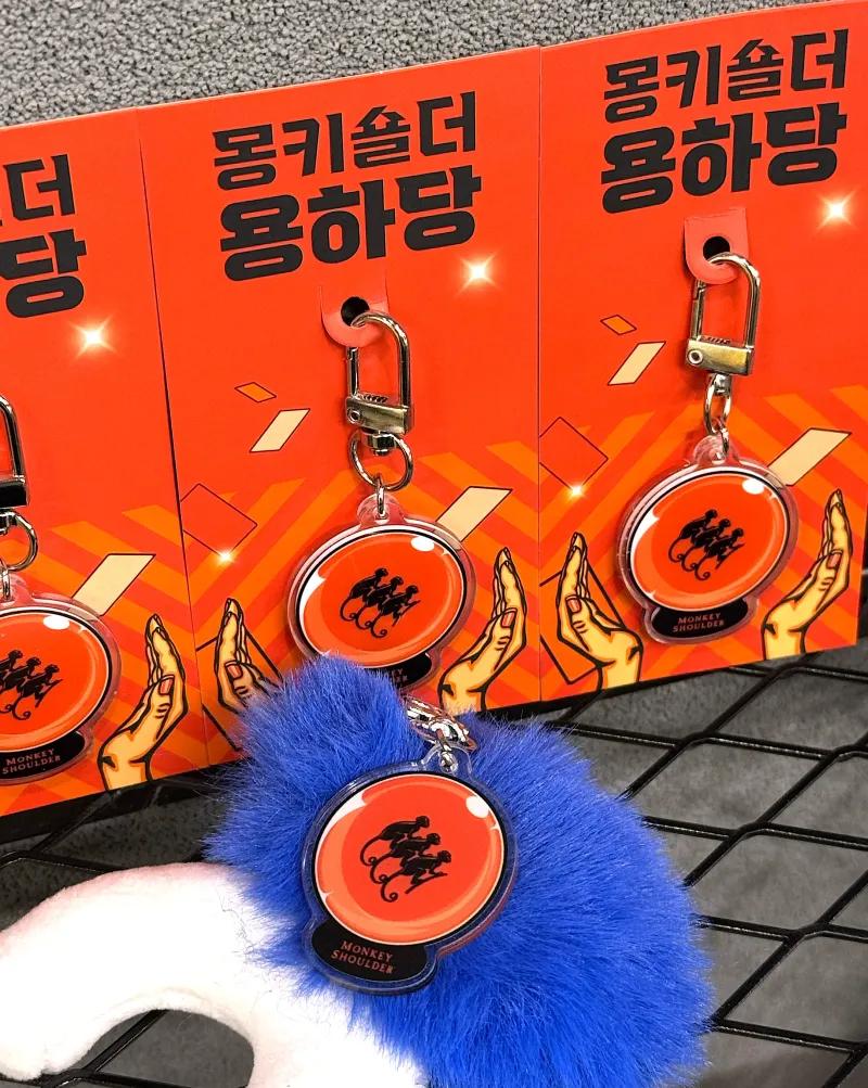 Monkey Shoulder Yonghadan Lucky NFC Keyring
