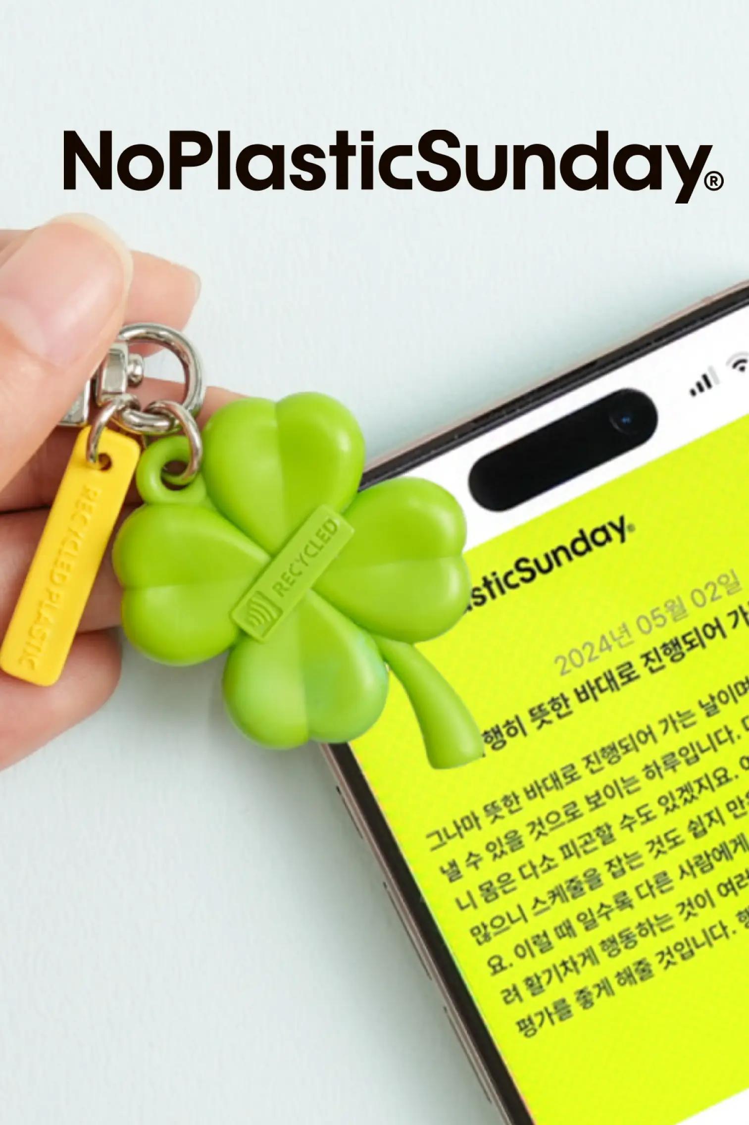 Lucky NFC Keyring