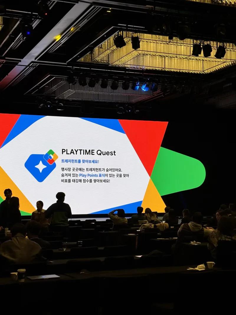 PLAYTIME Quest 행사장 스크린