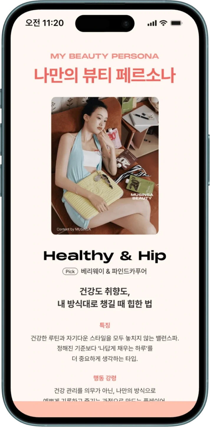 Healthy & Hip beauty persona result