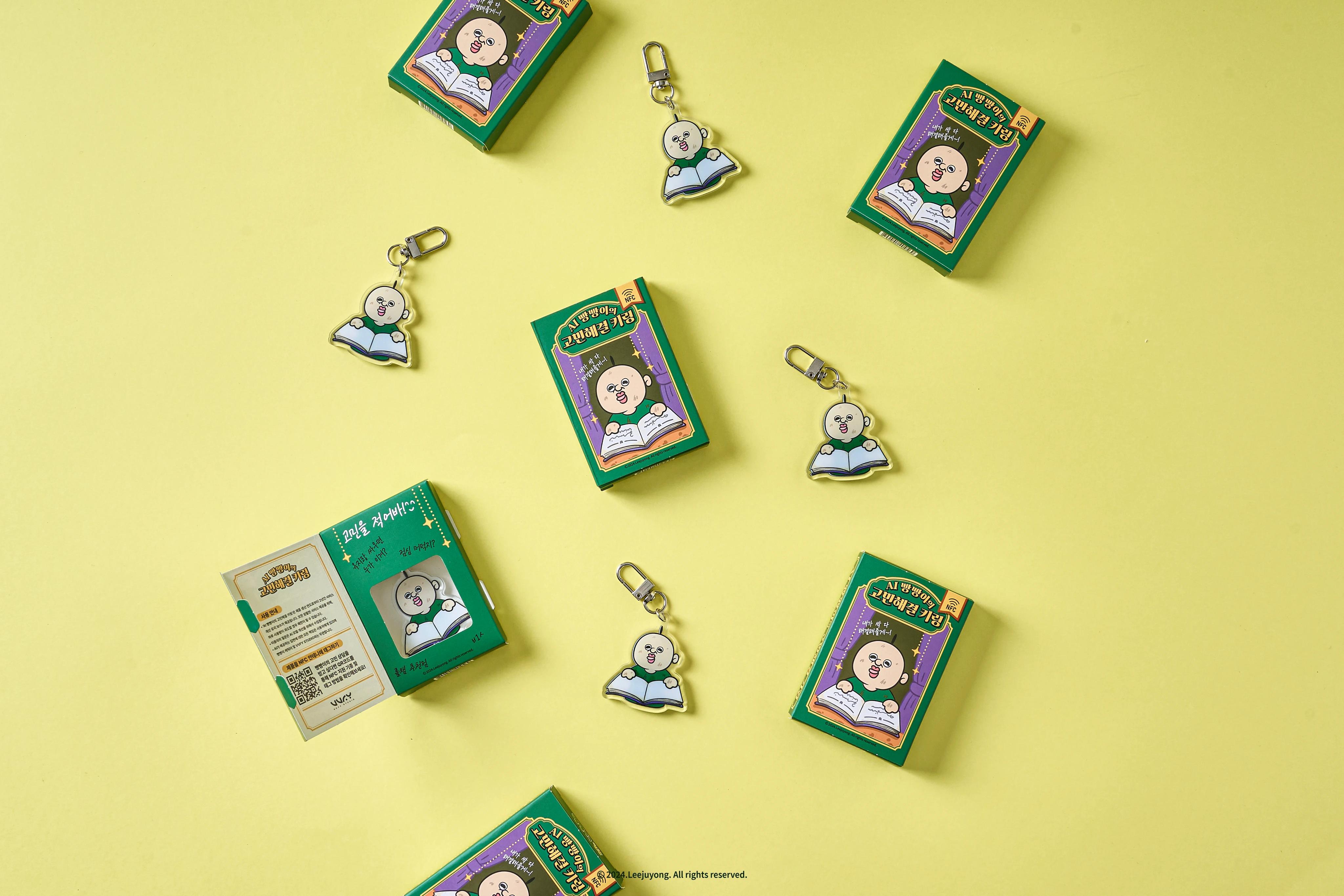 B2ANG Tap Tap NFC Keyring