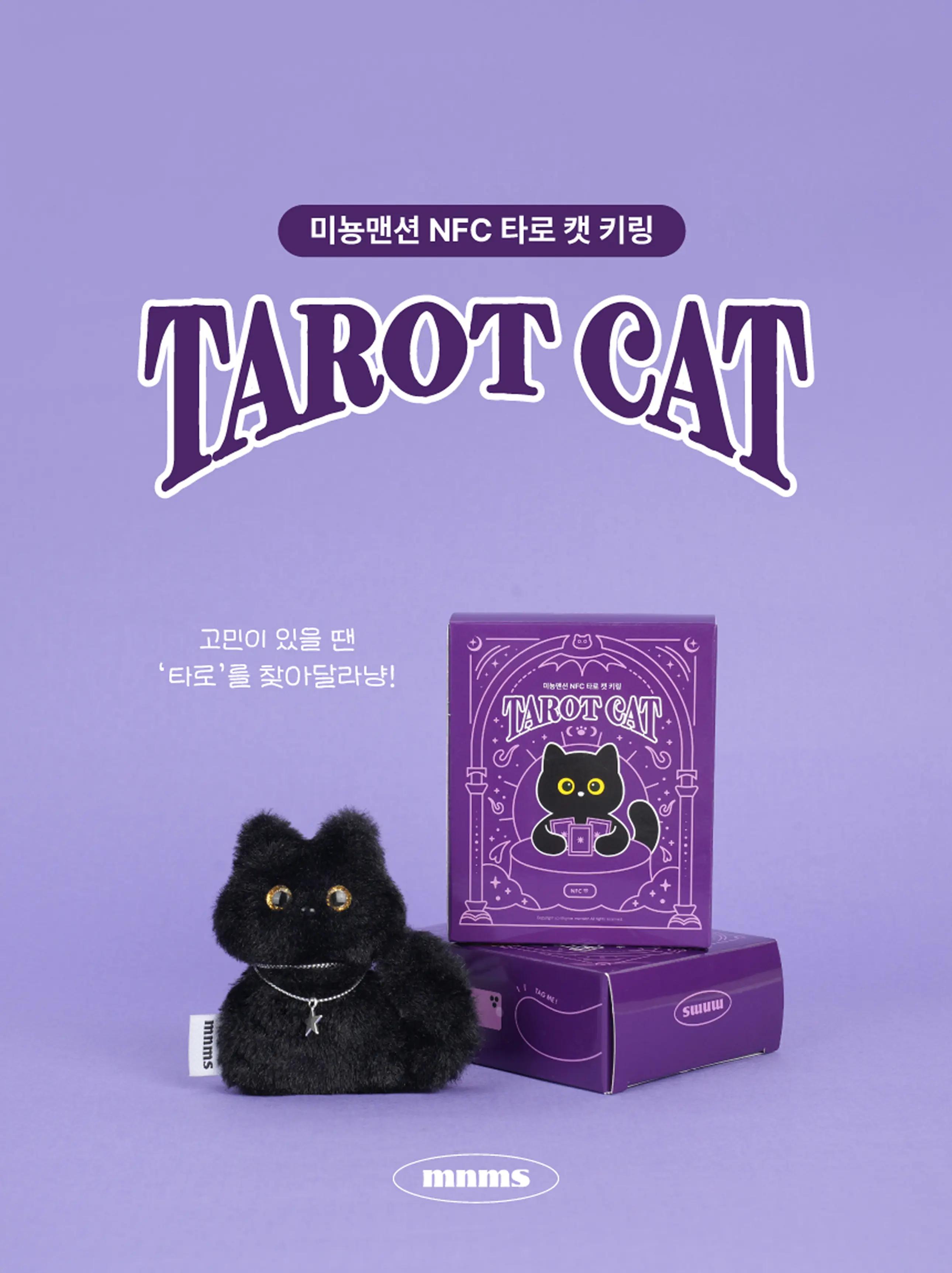 Tarot Cat NFC Keyring