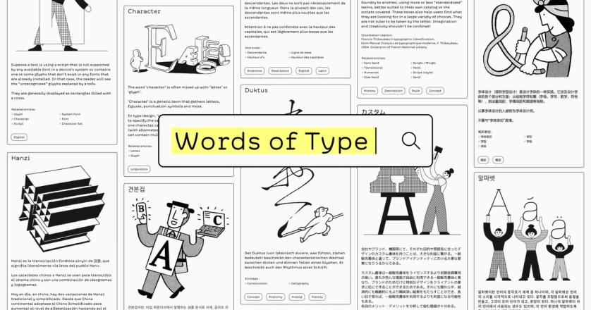 Words of Type thumbnail