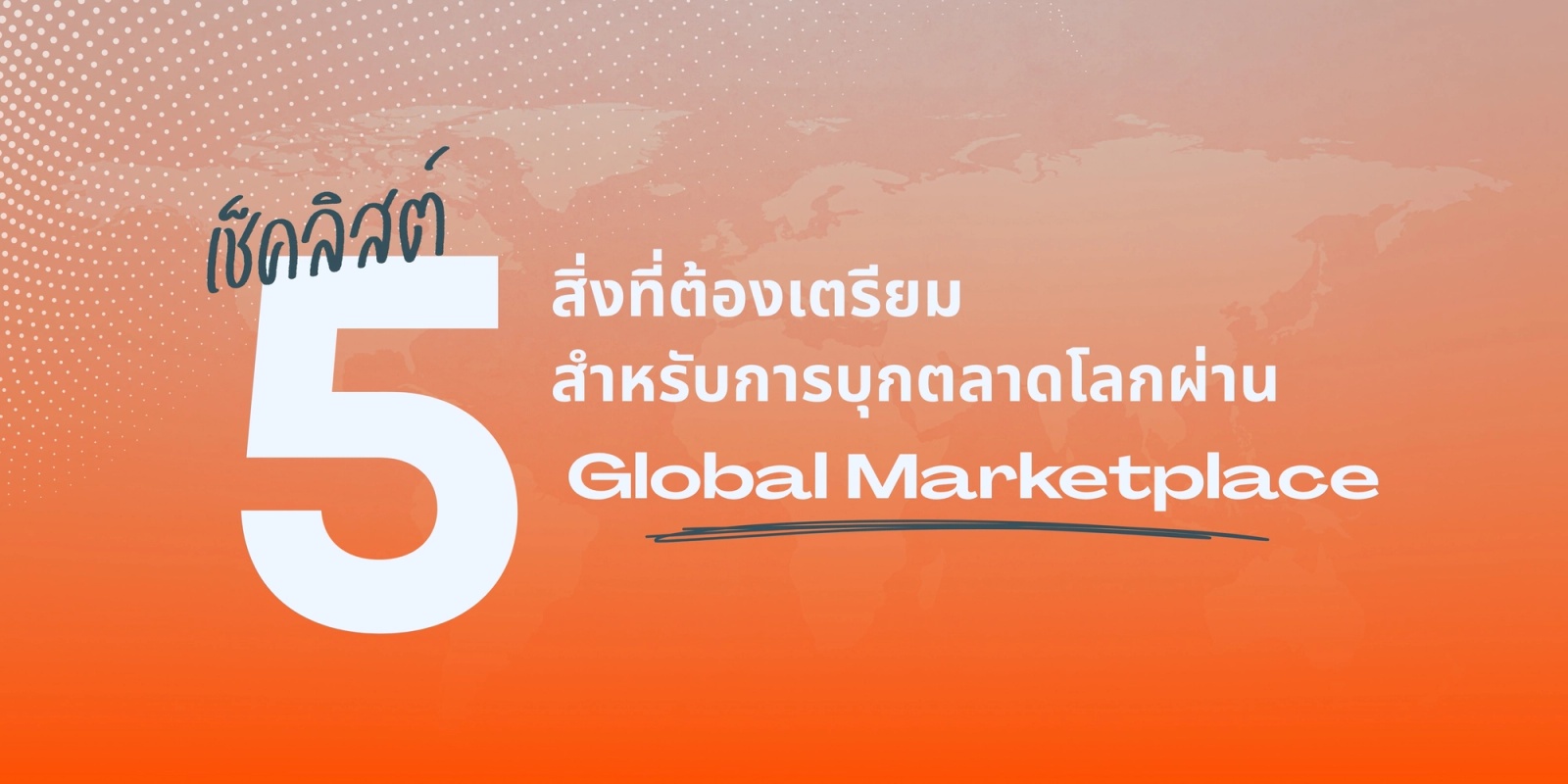 5 Checklists Global Marketplace