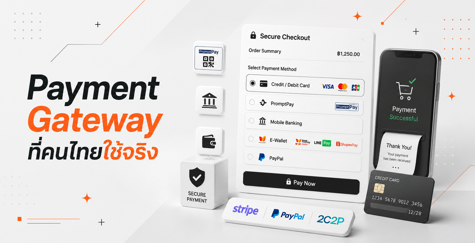 Payment Gateway ที่คนไทยใช้จริงสำหรับขายต่างประเทศ