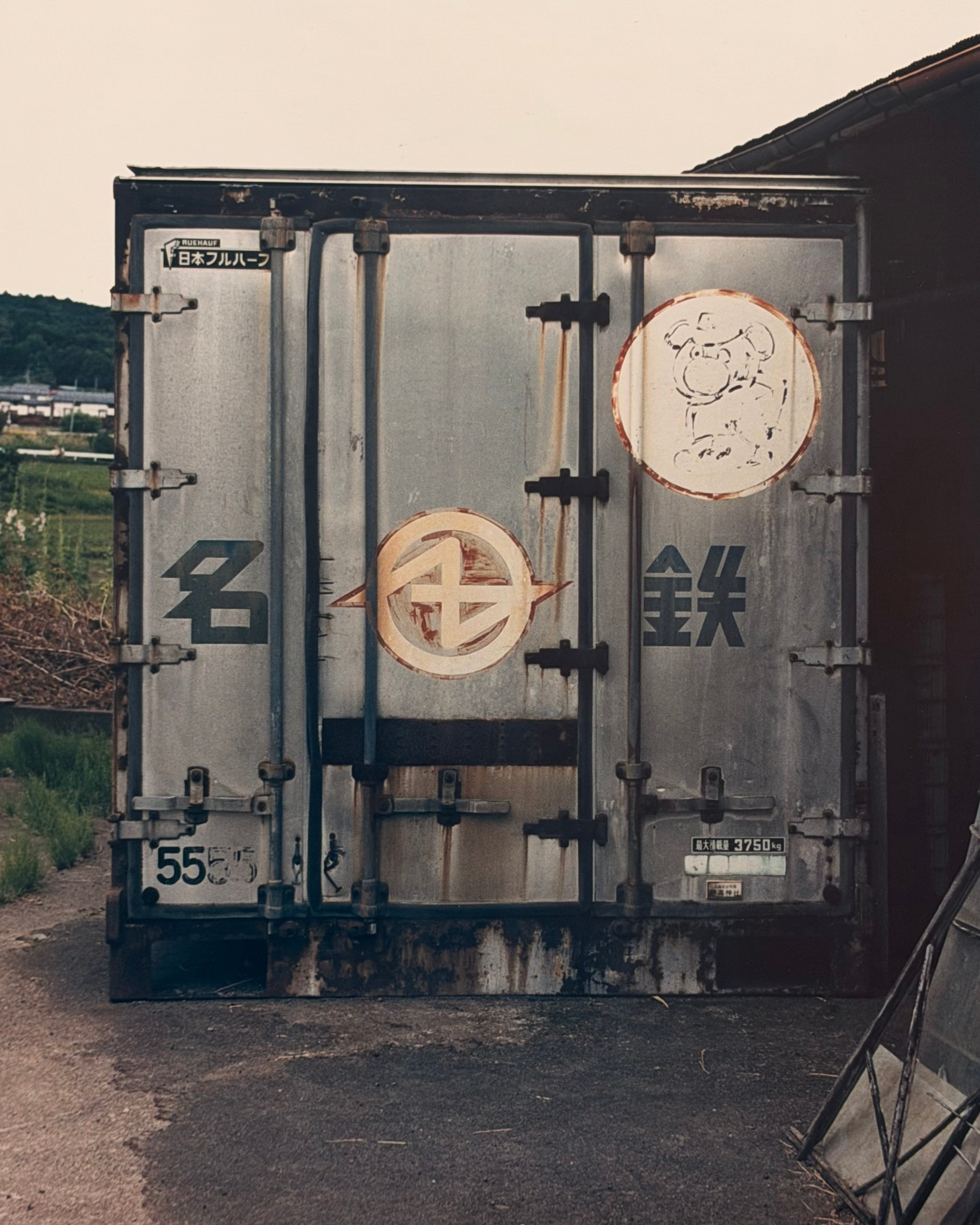 mashiko 2