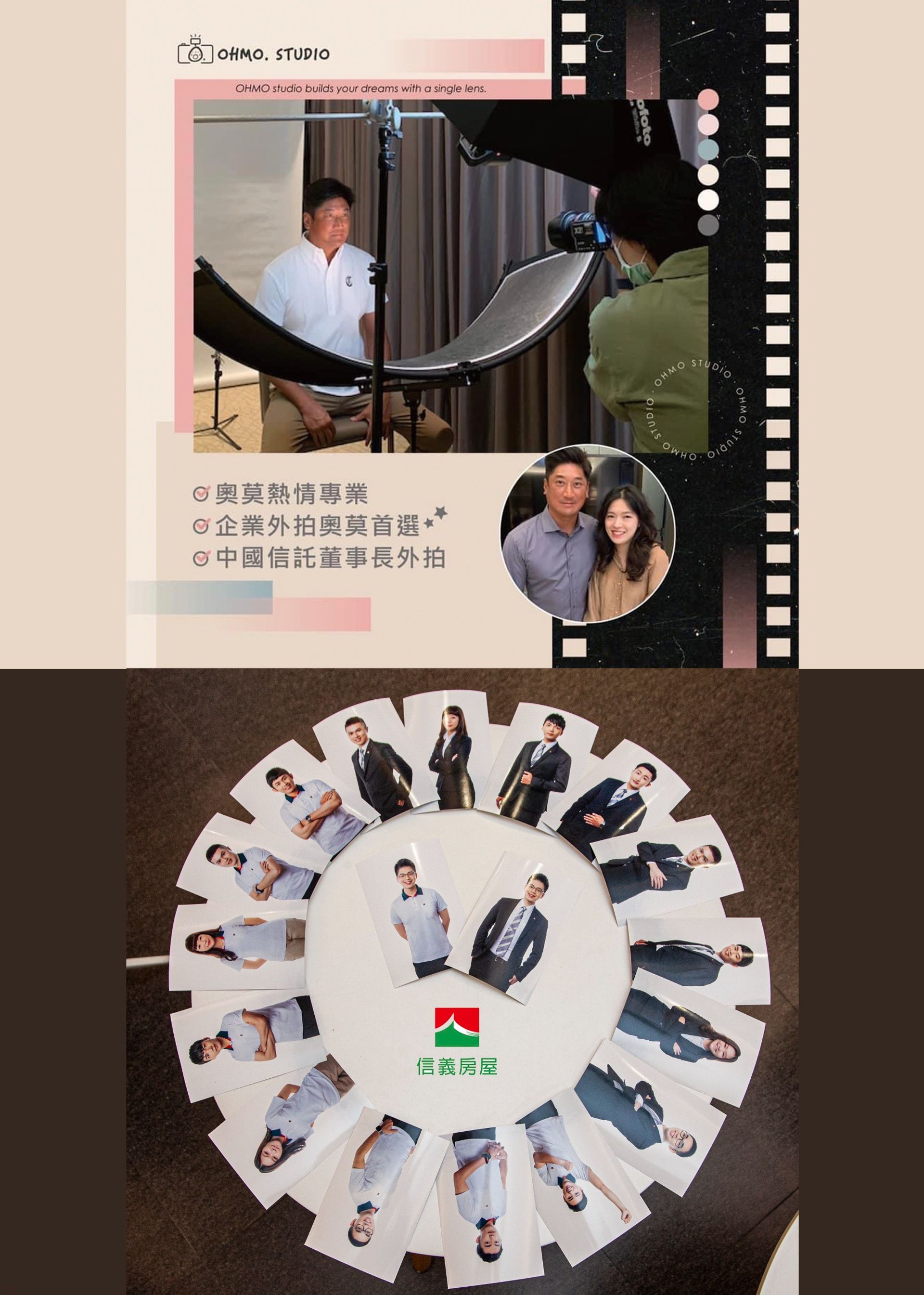 企業外拍