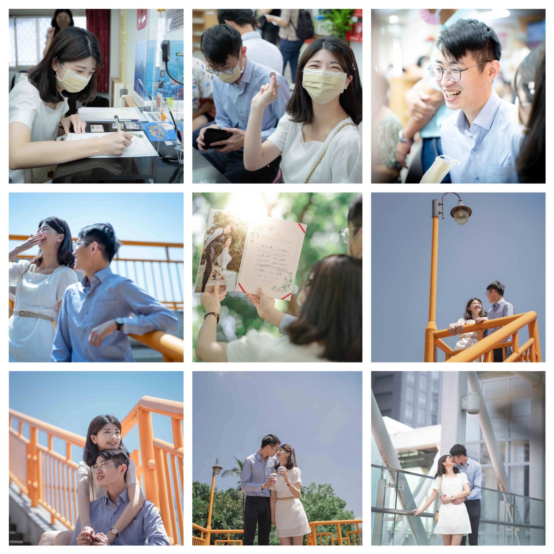 結婚登記