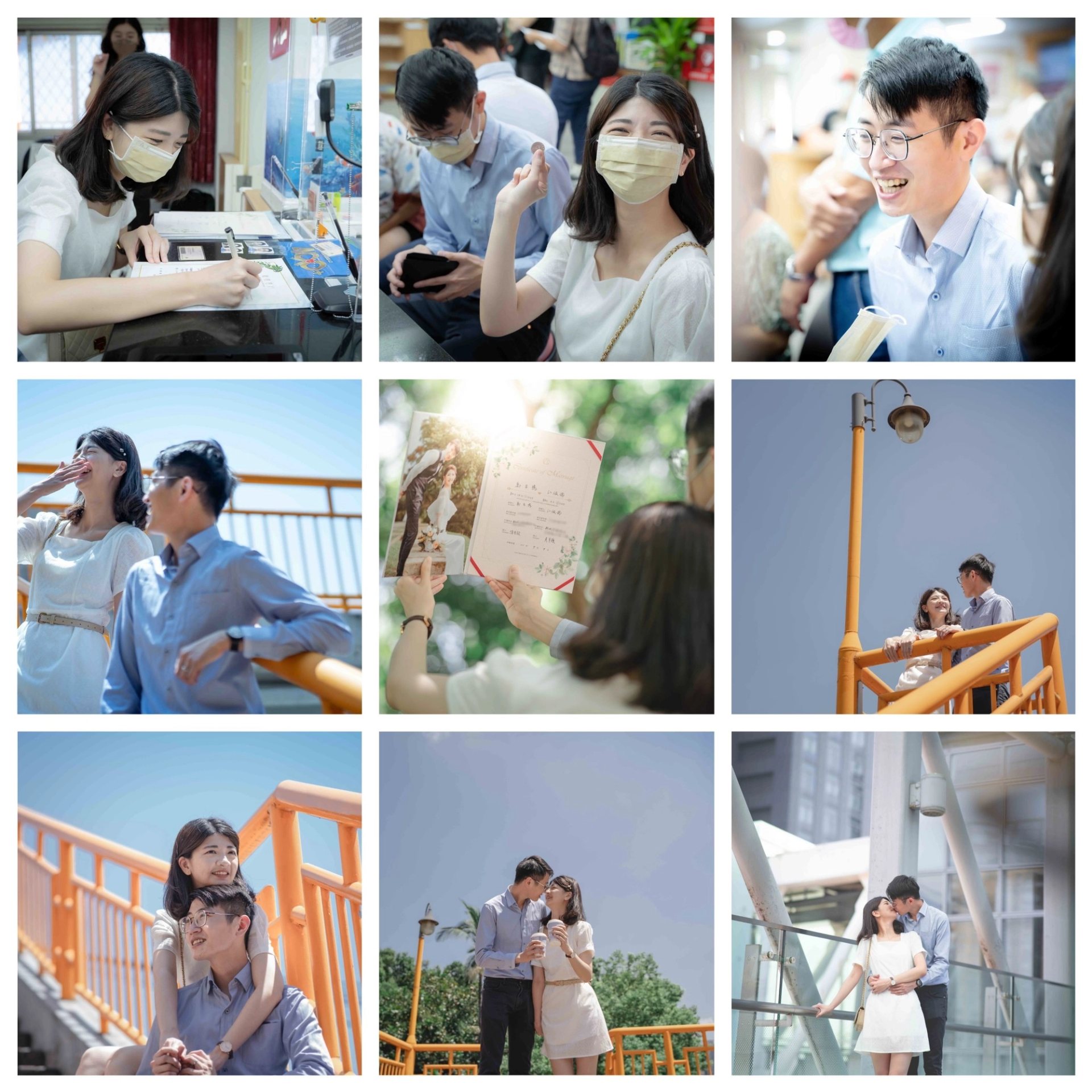 結婚登記