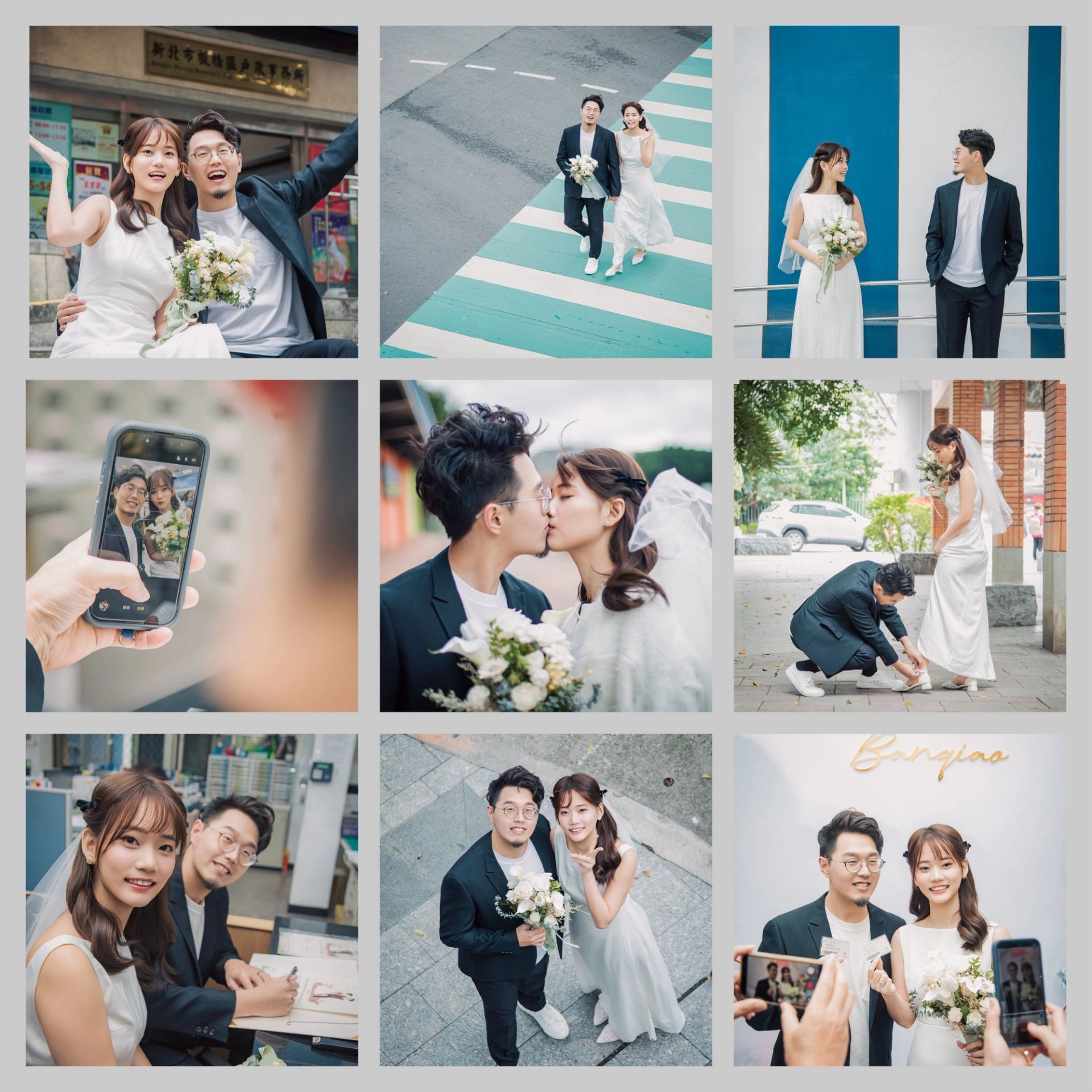 結婚登記
