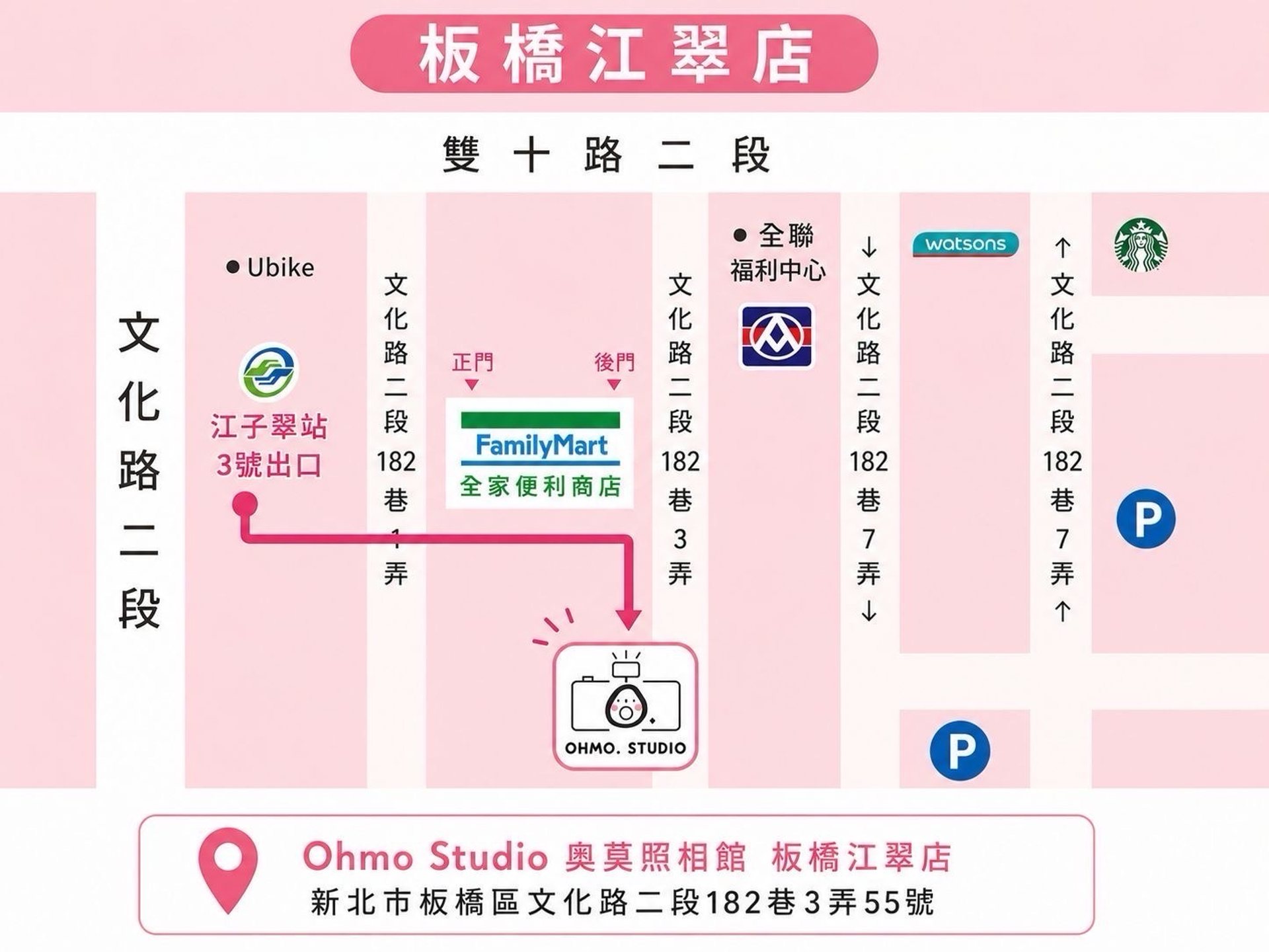 停車資訊-板橋
