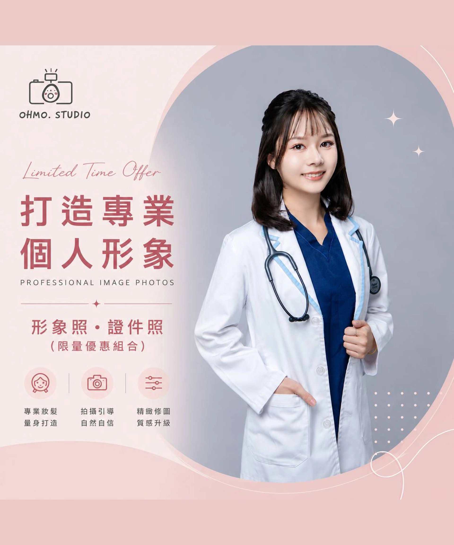 奧莫韓式照相館-米黃色系情侶輕婚紗拍攝組圖