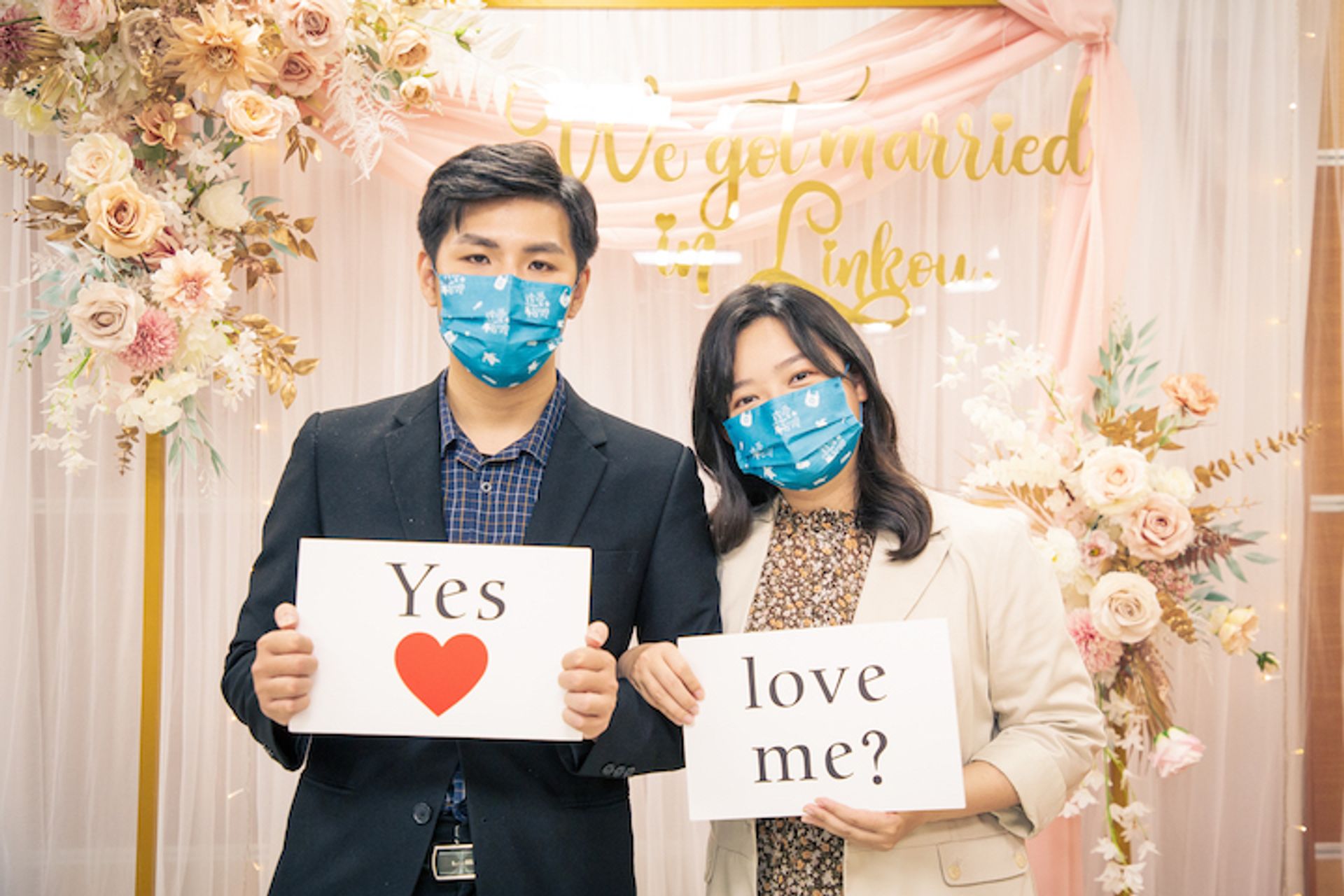 結婚登記