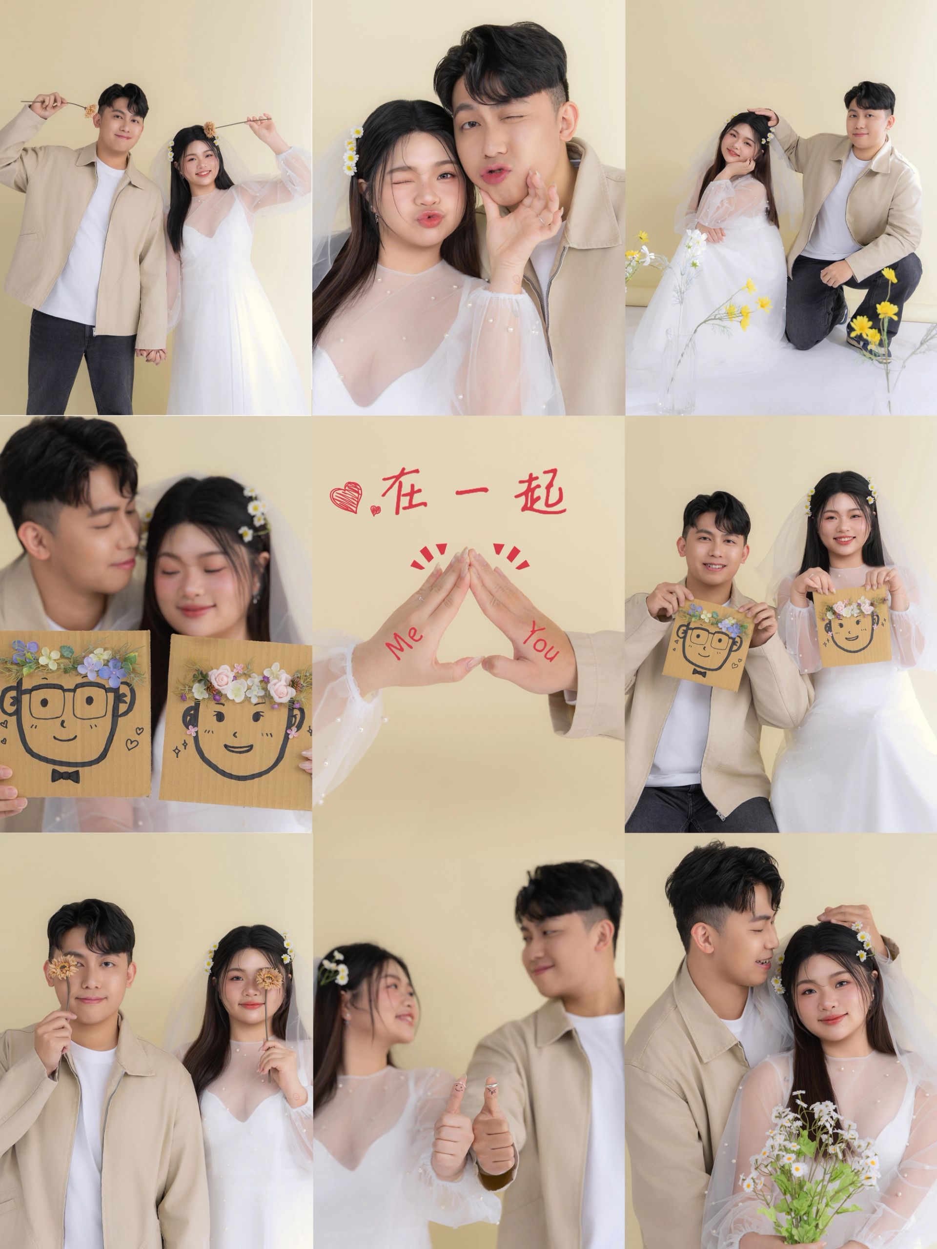 輕婚紗