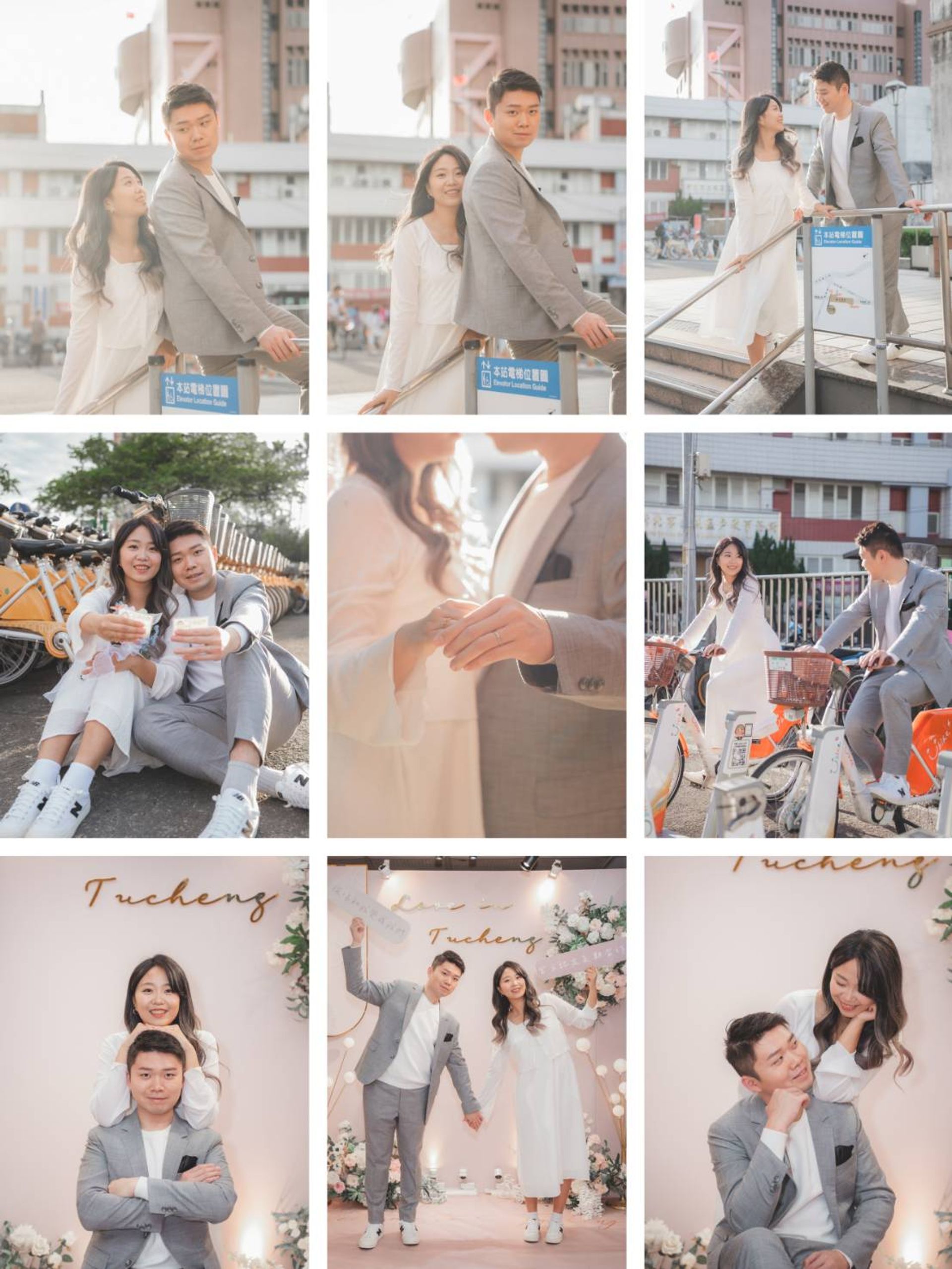 結婚登記
