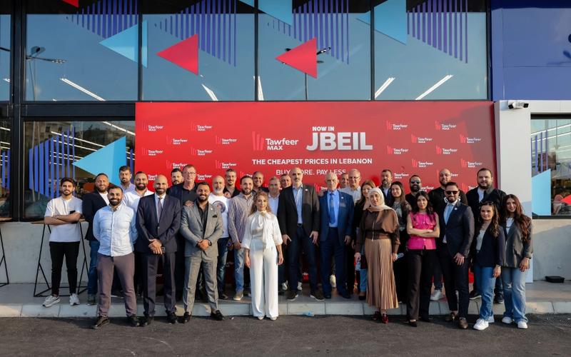 Tawfeer Max Opens In Jbeil, Bringing Transparent Three-tier Pricing To Families And Small Businesses