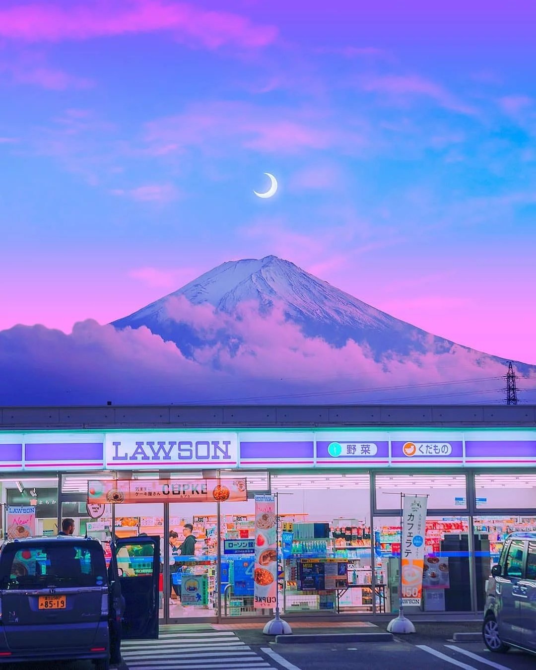 Welcome to an altered reality - vaporwonk©