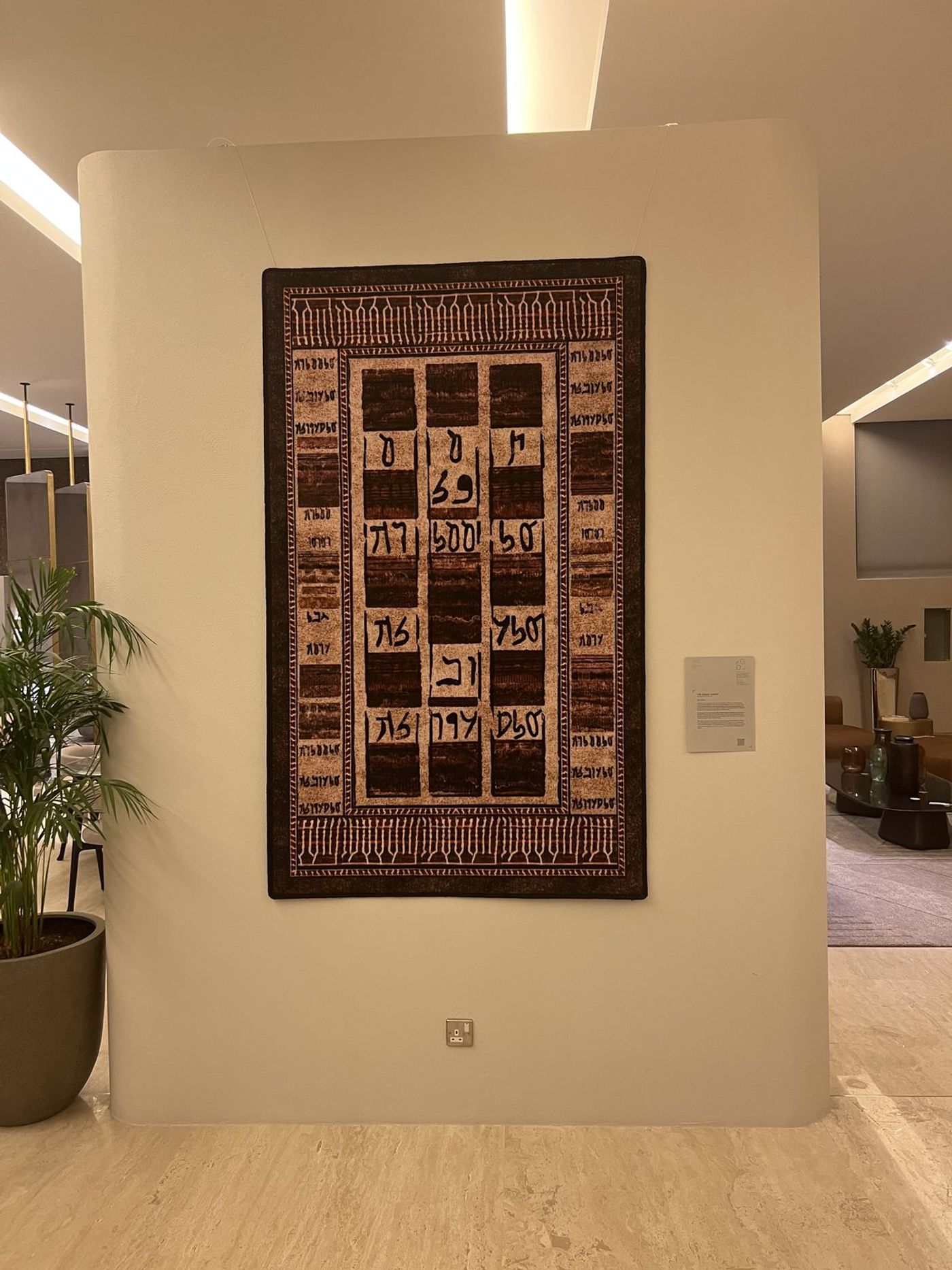 Rug — Image 7