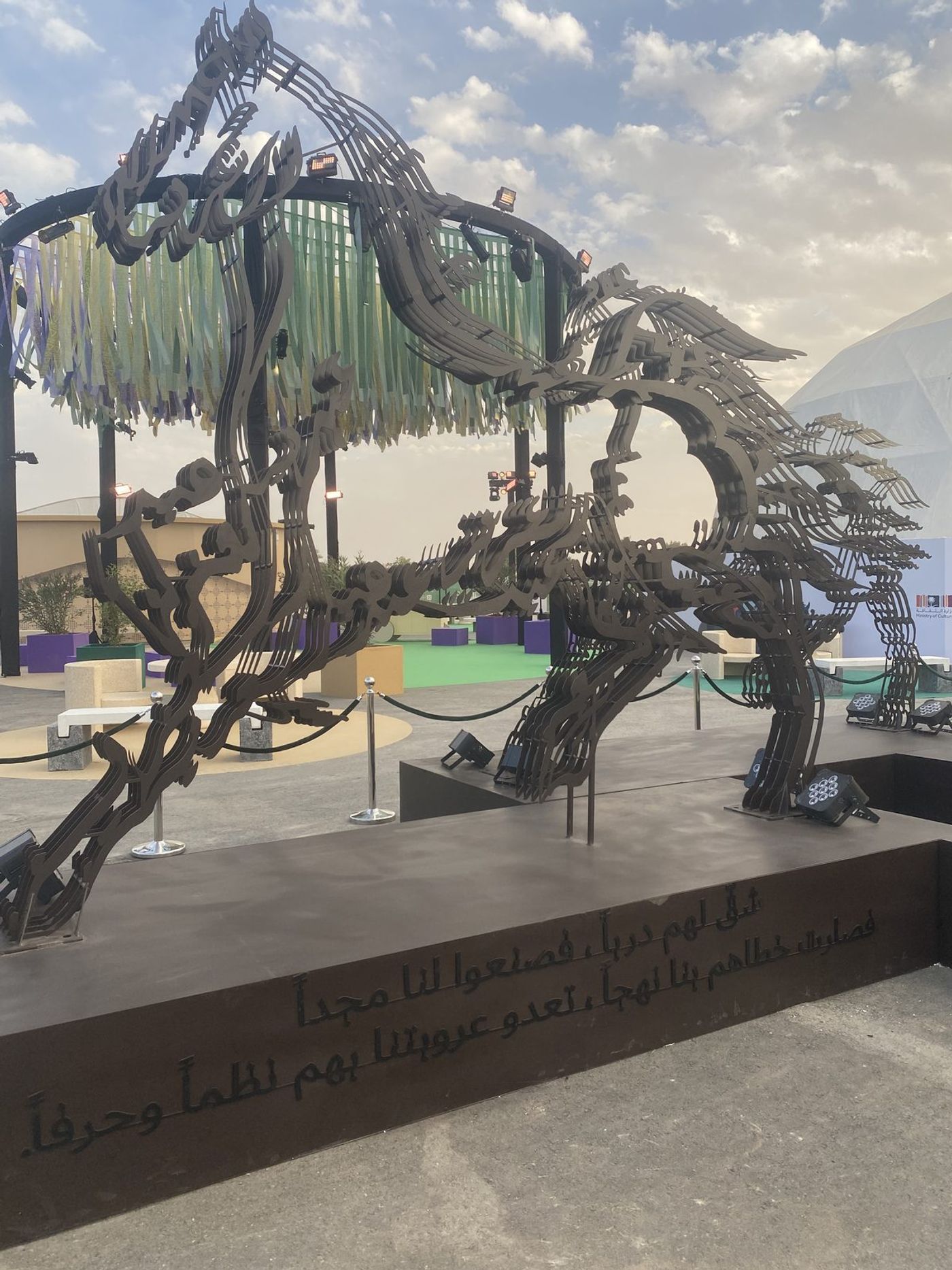 Saudi Cup — Image 23