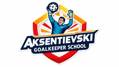 Школо за голмани Аксентиевски