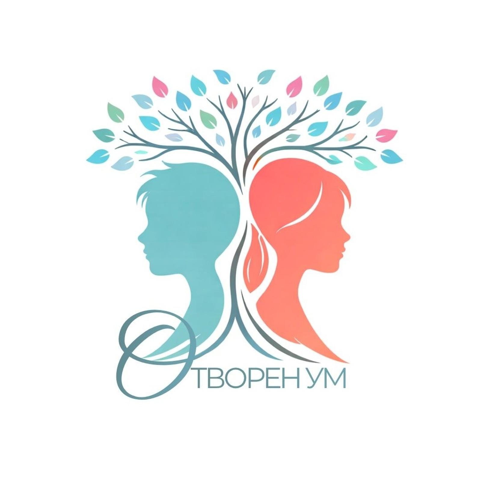 Отворен Ум main image