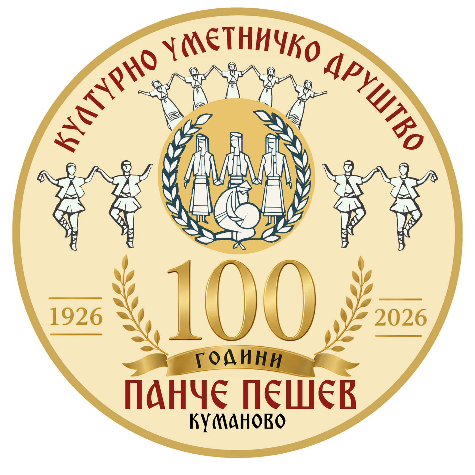 КУД „Панче Пешев“ main image