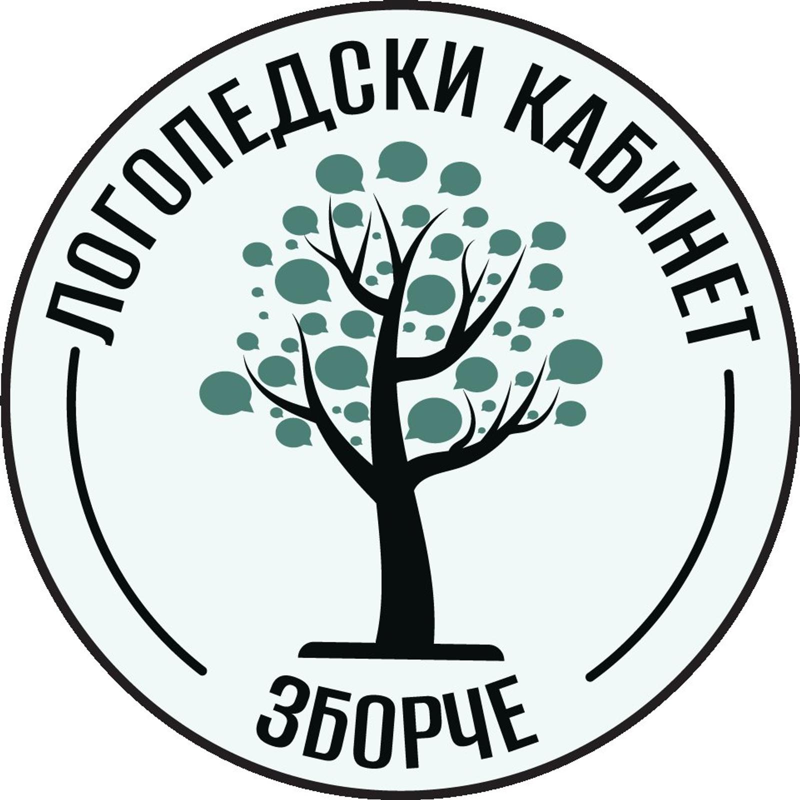 Логопедски кабинет "Зборче" main image