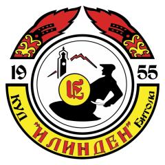 КУД „Илинден” Битола