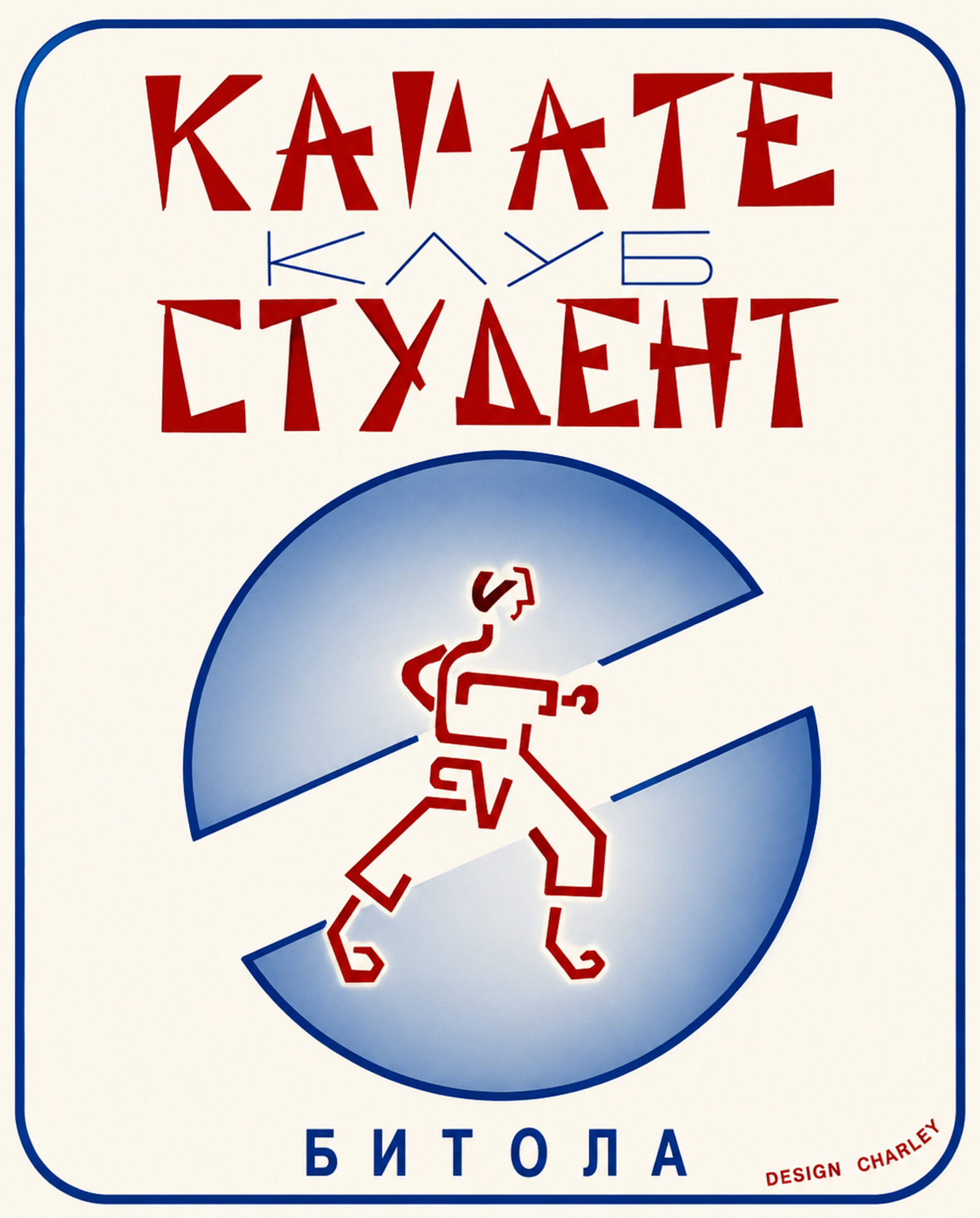 Карате Клуб Студент main image